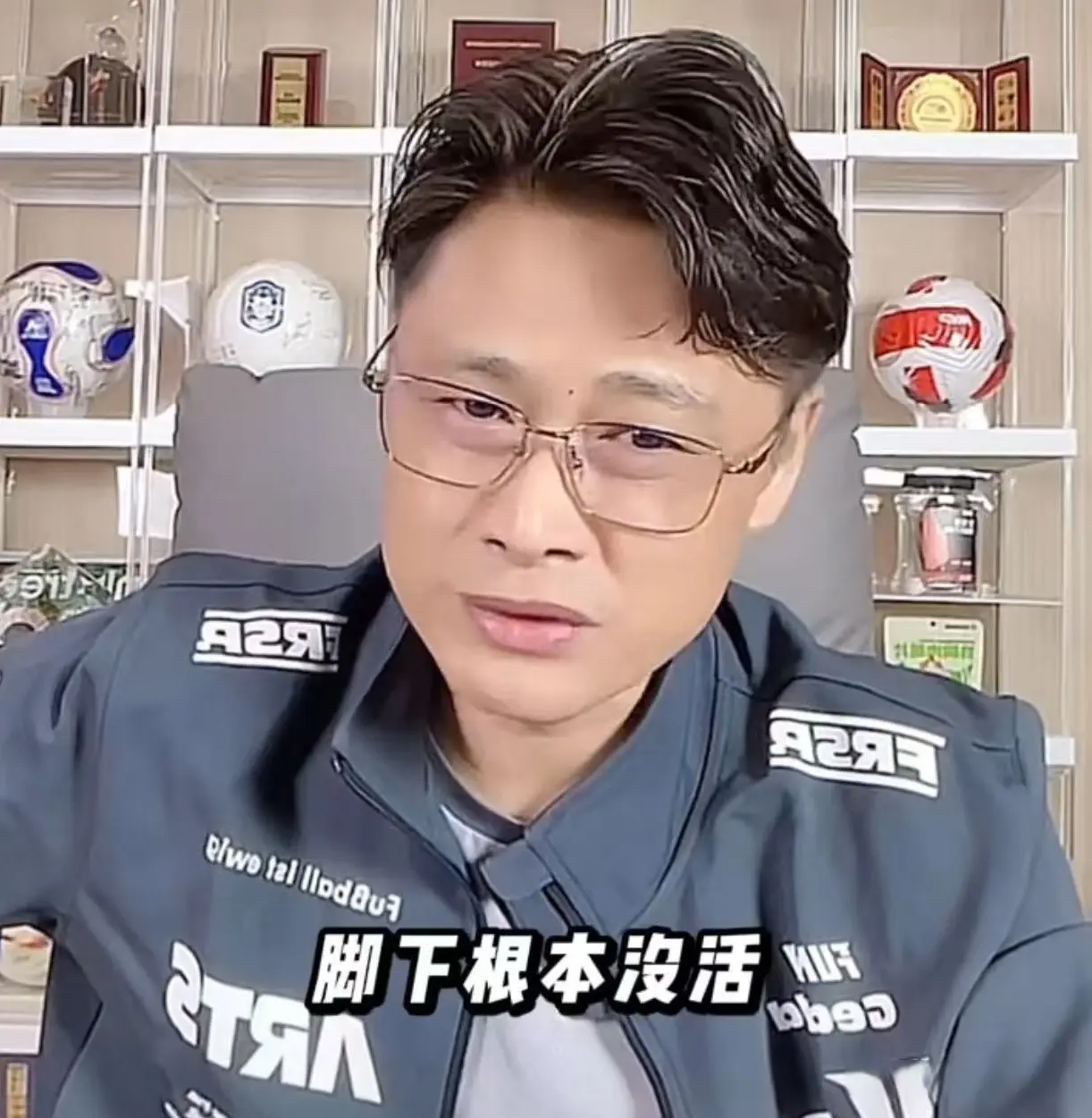 开始踢球是, 岁开始踢球