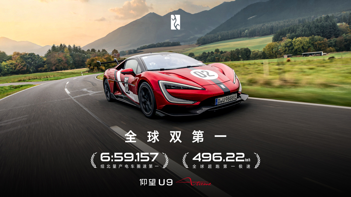 登陆纽北官, 也公布了这